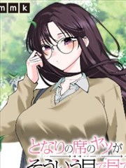 银翼倒影彩蛋