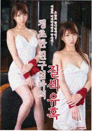 漫游者2049 新视觉电影
