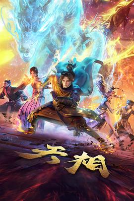 十七号放映厅 实验档案